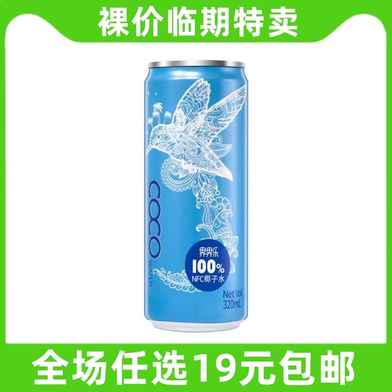 唯乐蜜语Viloe越南进口椰子水320ml罐装NFC椰青水听装 临期食品,咖啡/麦片/冲饮,椰汁水/椰汁/椰奶,淘宝优惠券,粉丝福利购,淘宝优惠卷