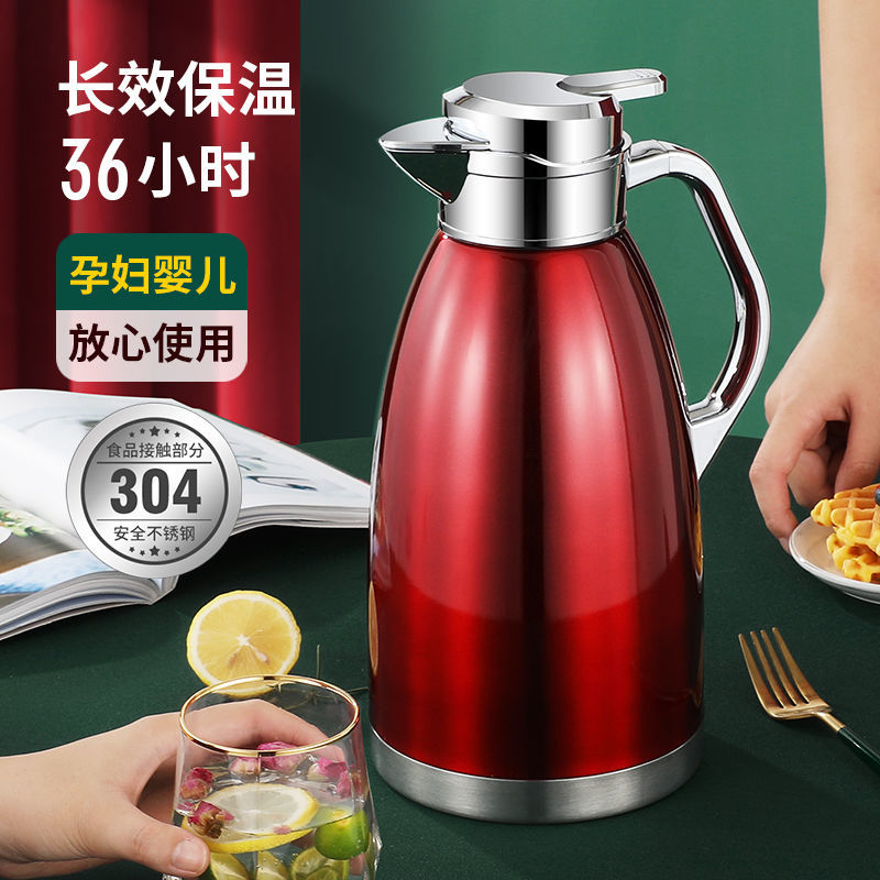 304不锈钢保温壶家用水壶保温瓶大容量真空保暖壶热水壶瓶开水