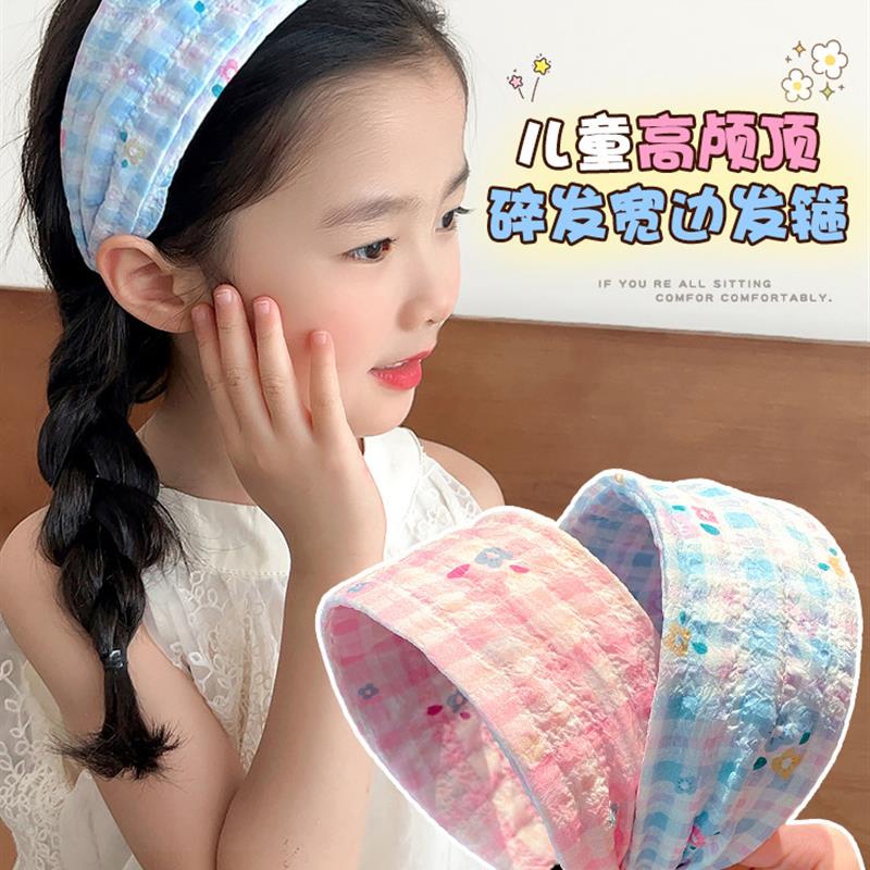 宽边儿童格子碎花发箍2025新款可爱女孩外出洗脸头箍女童发卡头饰