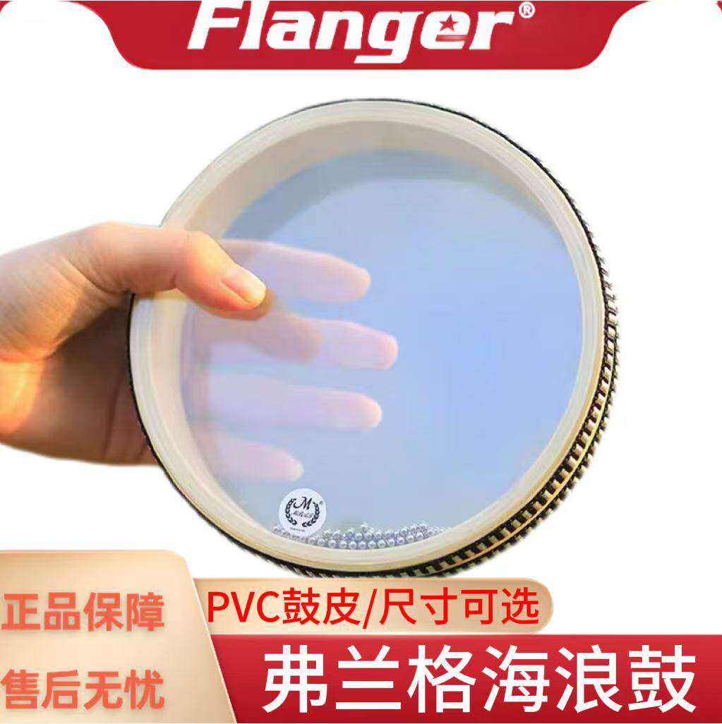 双面海浪鼓 海洋鼓手鼓 木质大海声手拍手摇鼓 民谣 冥想音疗助眠