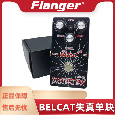 Belcat失真单块效果器爆燃效果Distortion电吉他失真过载破音