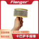 Flanger卡巴撒kabasa 卡巴萨乐队伴奏打击乐器非洲卡巴苏纳爵士乐
