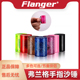 手指沙锤 弹唱伴侣 沙筒节奏乐器 Flanger 伴奏小打击乐 指尖沙球