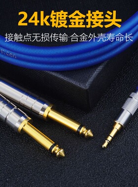 3.5转双6.5一分二线纯铜发烧HIFI音频线降噪连接电钢琴调音台手机