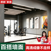 家用软镜全身跳舞专用镜子贴墙自粘健身舞蹈镜教室上墙镜面贴练功