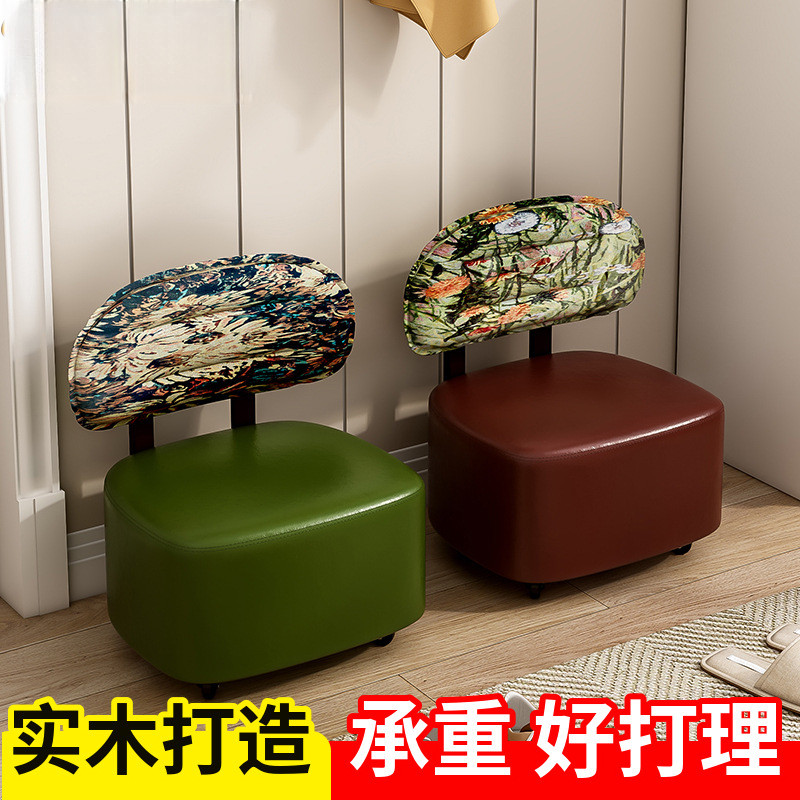 实木溜溜凳家用客厅万向轮沙发凳滑轮凳子换鞋凳矮凳休闲靠背椅子