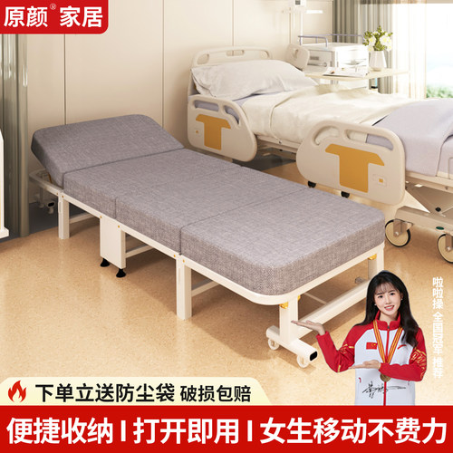 陪护床折叠床单人床行军床
