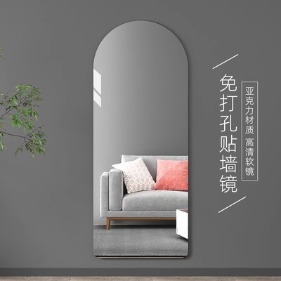 压克力软镜子全身镜高清不变形真实柔性镜子可贴墙自粘衣柜侧边镜