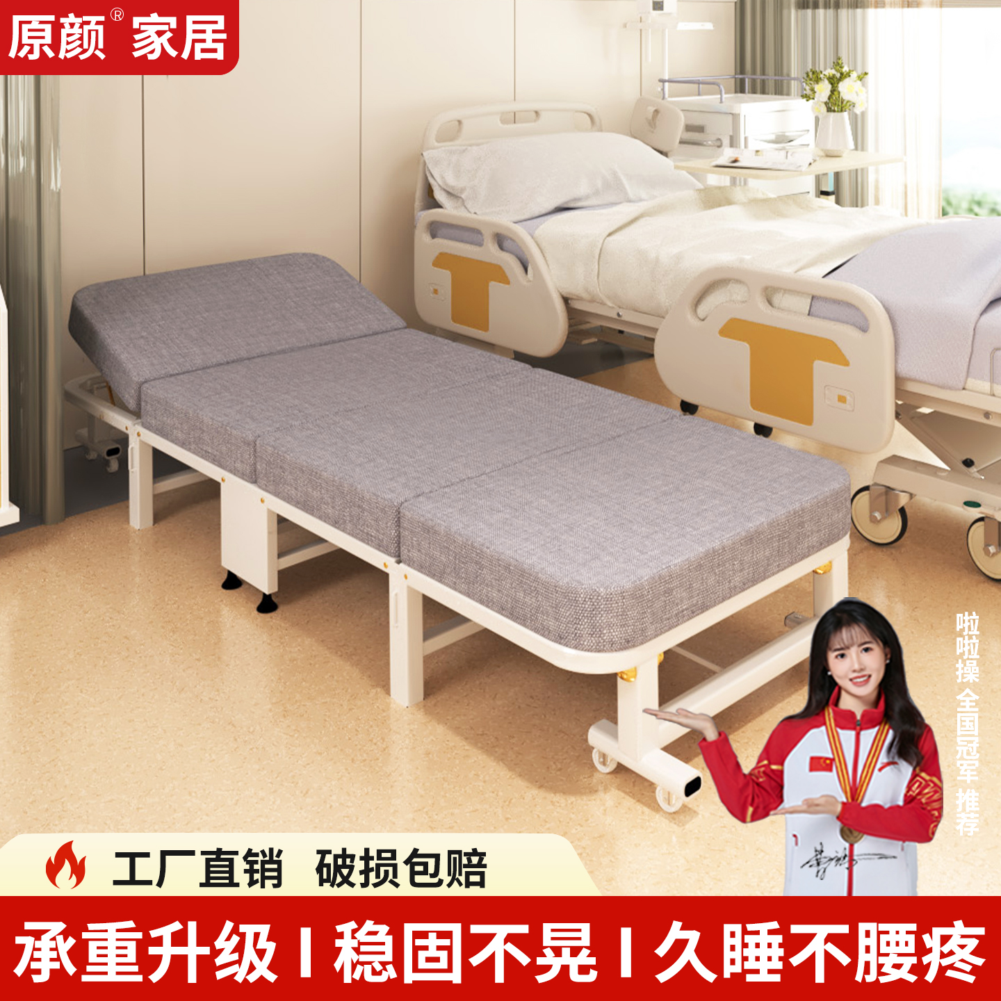 陪护床多功能折叠沙发床