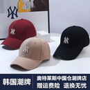 韩国潮牌棒球帽子韩版 字母刺绣防晒太阳帽鸭舌帽 显脸小2025春秋季