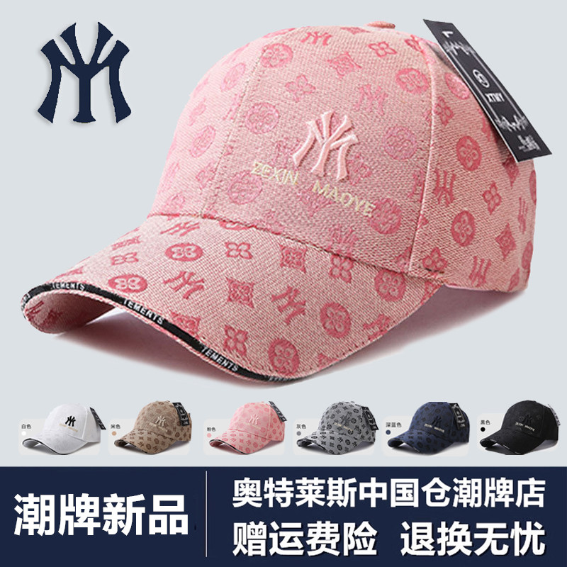 奥特莱斯春夏透气棒球帽2026新款男女刺绣百搭显脸小遮阳鸭舌帽子