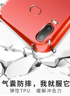 适用于三星GalaxyA6SSM-G6200软全包边气囊防摔手机壳保护套