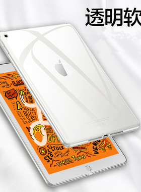 2019适用苹果10.5寸iPadair3保护套A2152胶A2123壳A2153透明A2154