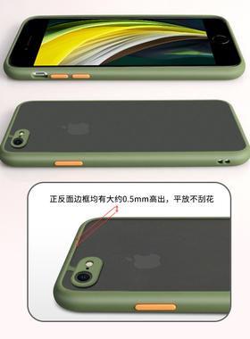 适用苹果se2手机壳iphone8全包摄像头i6苹果7plus硅胶磨砂i6splu