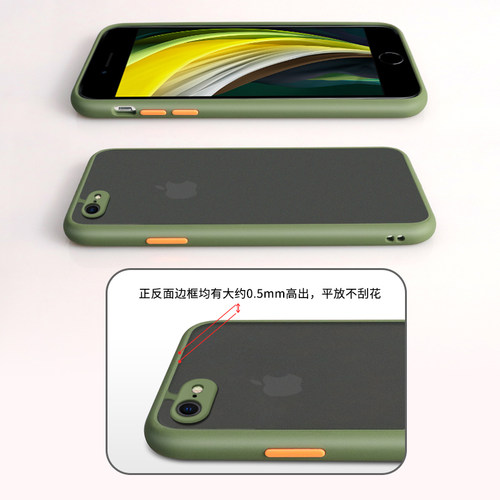 适用苹果se2手机壳iphone8全包摄像头i6苹果7plus硅胶磨砂i6splu