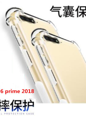 适用华为Y6prime2018|ATU-AL10/LX3气囊防摔透明手机壳保护套女
