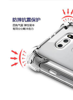 速谭简约保护套适用LGV30手机壳Vplus|H932PR保护套H933/H930DS气囊透明V30软胶透明 软硅胶 全包