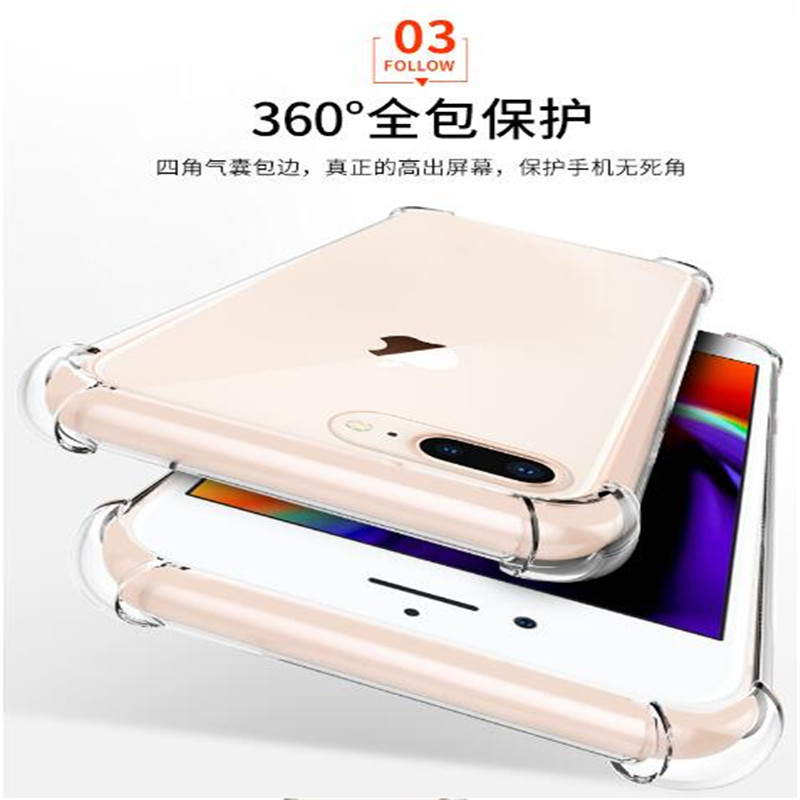 适用厚iPhone苹果7|8气囊防摔5S透明6S手机壳7plus软7Splus保护套