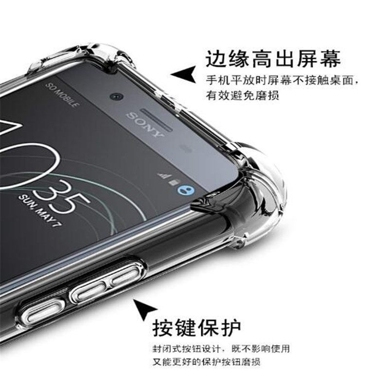 适用于索尼XC手机壳Xcompact|F5321保护套SO-02J透明软包防摔气囊