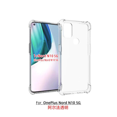 适用一加oneplusNORDN100气囊壳N10防摔5G透明硅胶手机软保护套