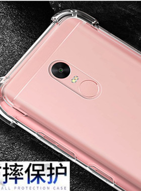 适用LG K102017/X400/M250N气囊防摔软K20PLUS手机全包透明保护套