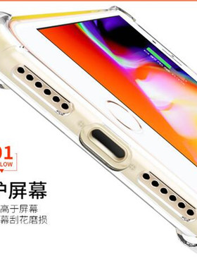 适用于三星2017版|SM-A0|A520F/S/K/L气囊防摔透明手机软壳保护套