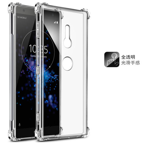 适用索尼XZ3/H8416/H8466/H8496全包边XZ4气囊防摔软胶手机壳XZ5