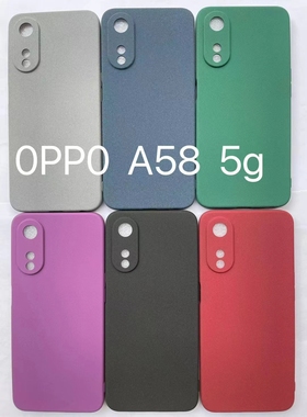 适用OPPO A58手机壳A17K软保护套Realme10/9i-5G PRO+磨砂RENO9PRO+防滑A1pro纯色真我realme c30s硅胶套轻薄