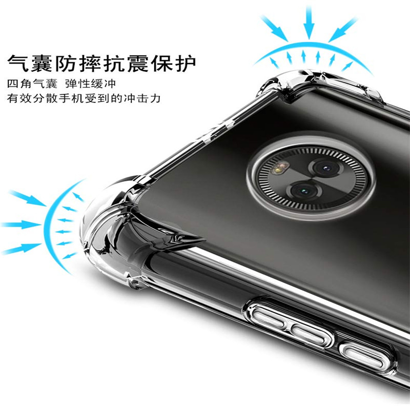 适用MOTOG5Plus手机壳1680/1681保护套XT1687气囊防摔透明男薄