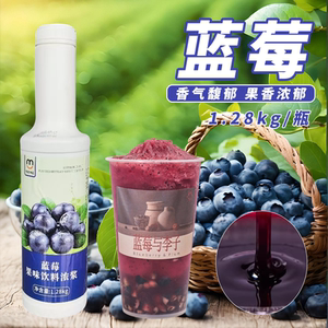鸣聪蓝莓果酱含果肉果粒果泥