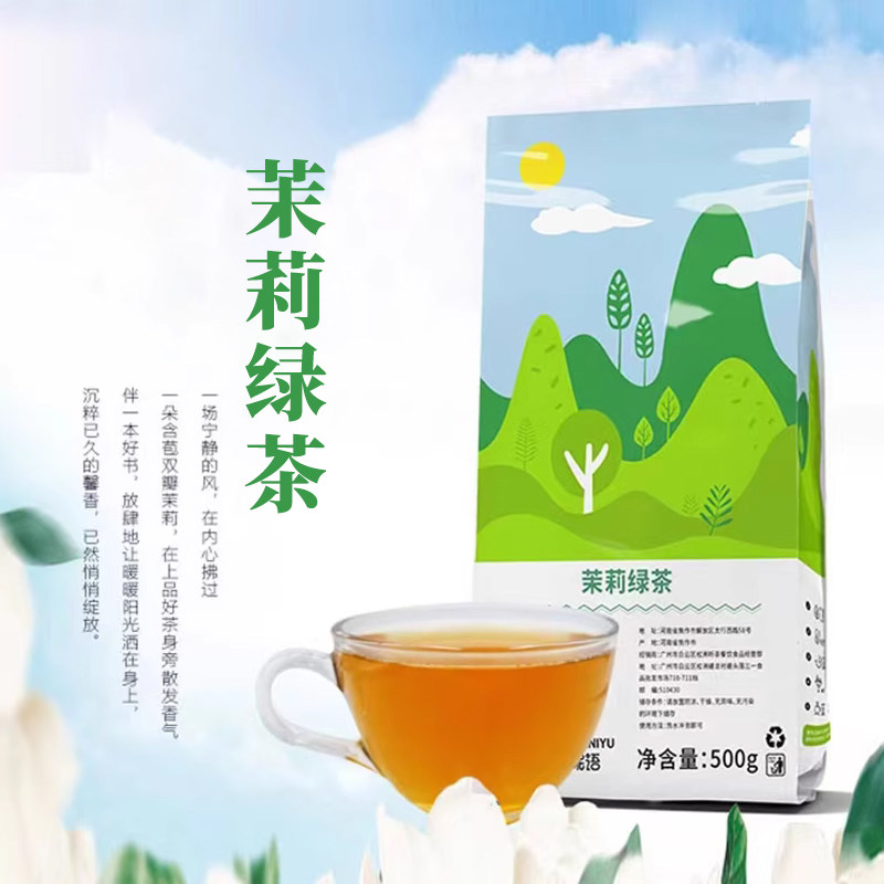 听茶昵语茉莉绿茶茉莉花茶茶叶图片