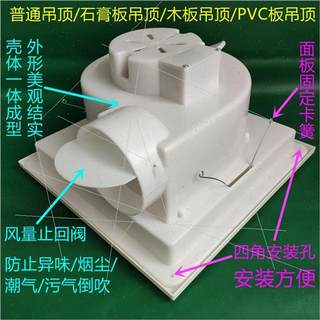 BLD200/300/400/500/600/700/800吸顶式通风器房间管道排风换气扇