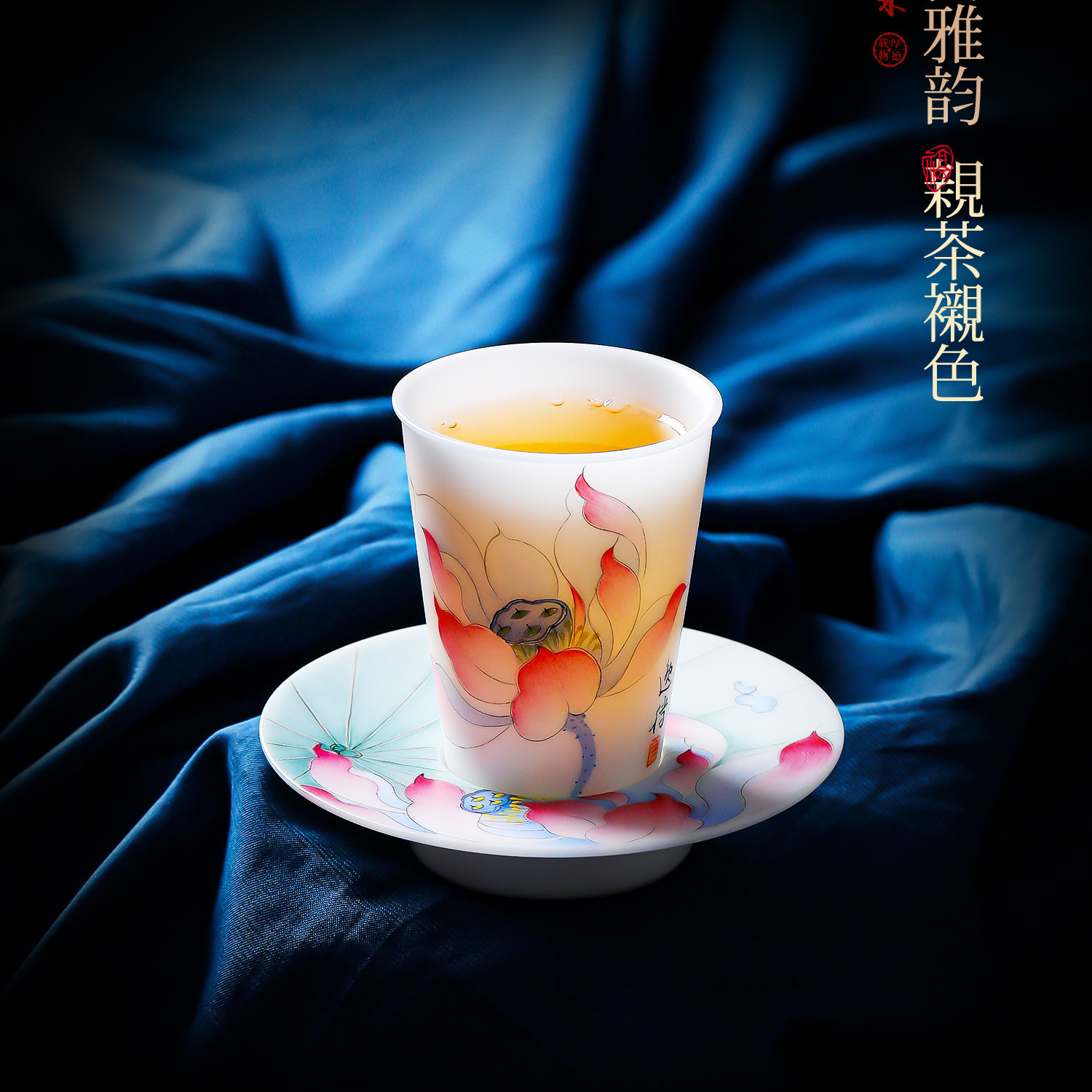 瓷语颠 手绘山水主人杯羊脂玉瓷一杯一碟喝茶杯高档个人专用