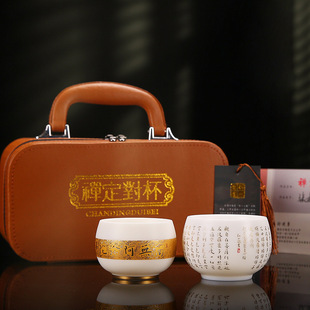 瓷语颠羊脂玉陶瓷白瓷心经杯茶杯茶盏禅定对杯主人杯高档