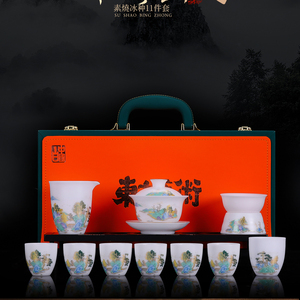 瓷语颠羊脂玉瓷陶瓷白瓷功夫茶具套装办公家用客厅盖碗送礼品