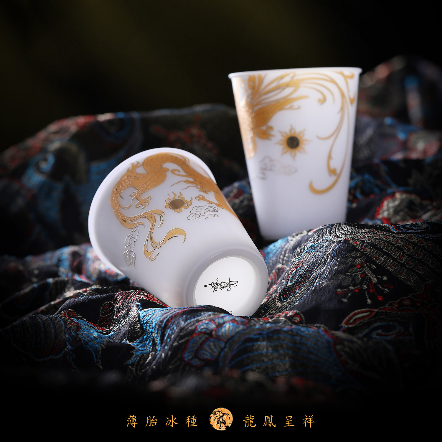 瓷语颠 龙凤呈祥对杯冰种玉瓷情侣专用茶水杯主人杯高档茶具