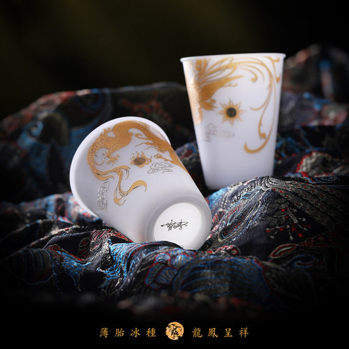 瓷语颠 龙凤呈祥对杯冰种玉瓷情侣专用茶水杯主人杯高档茶具