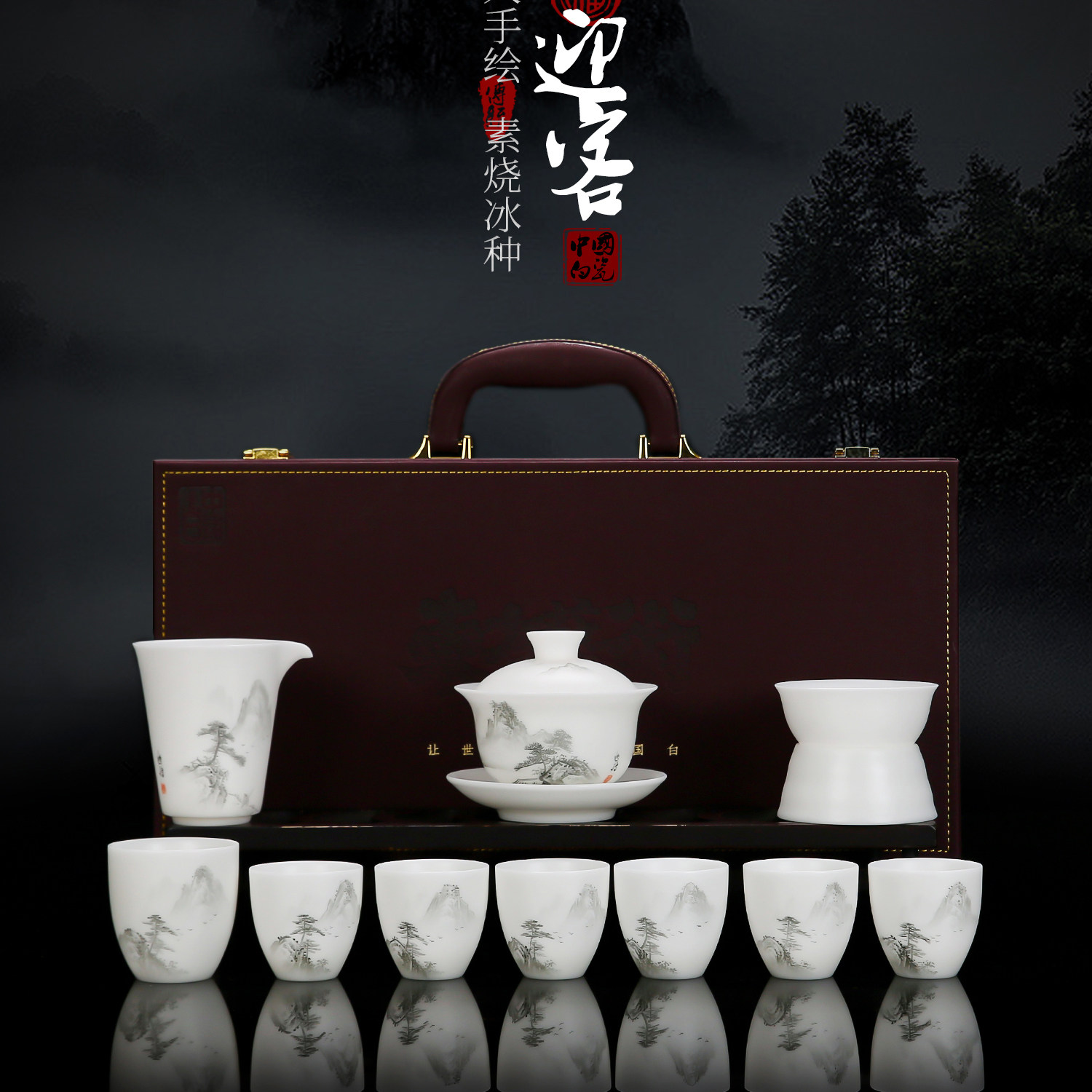 瓷语颠 手绘山水茶具素烧家用陶瓷中式绵绣山河羊脂玉瓷盖碗