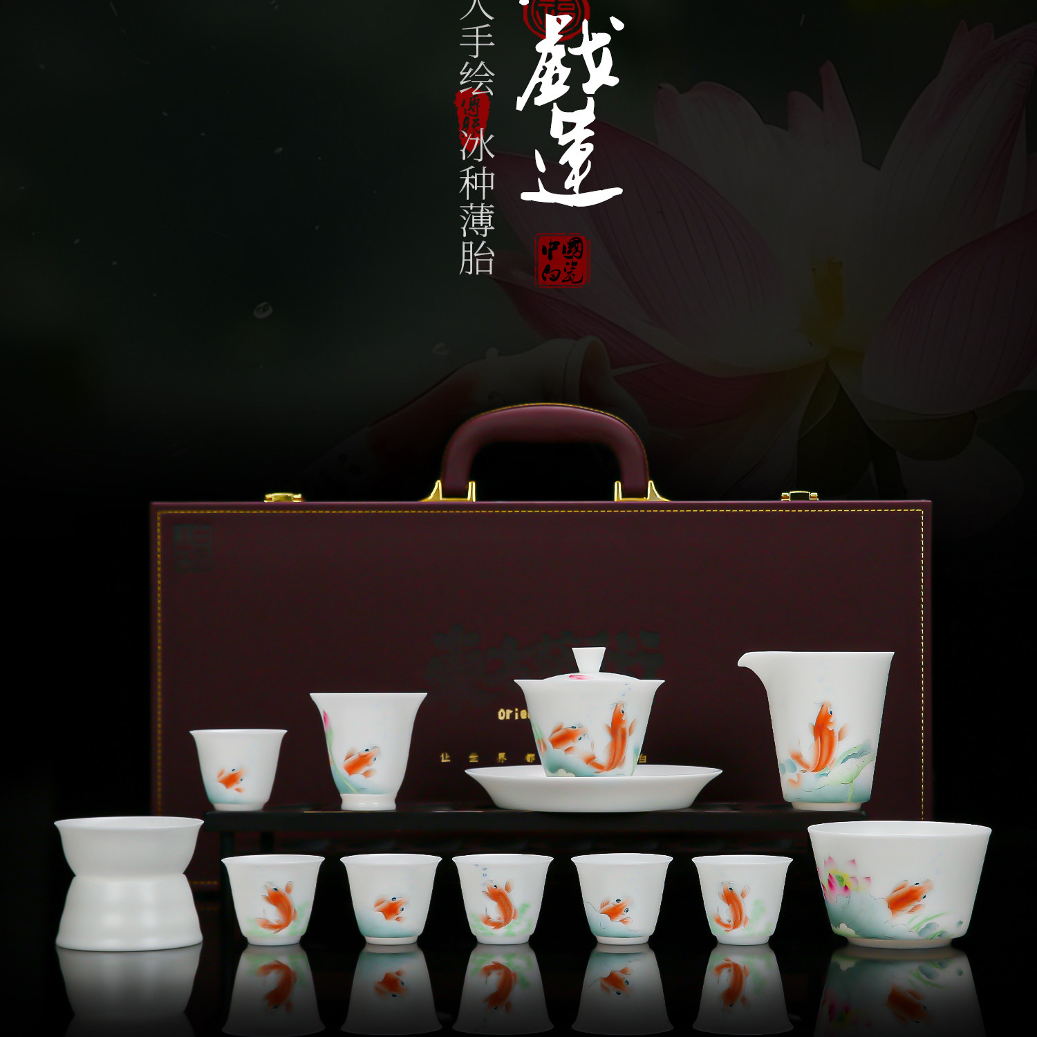 瓷语颠 手绘冰种玉瓷茶具荷花盖碗功夫茶具家用办公高档陶瓷