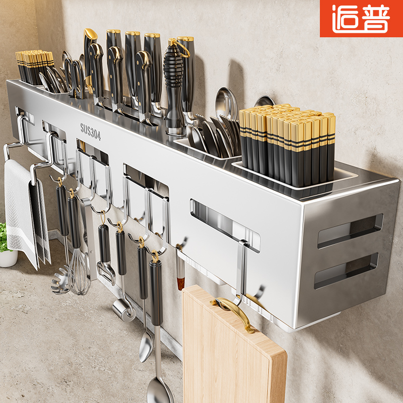 加厚304不锈钢厨房置物架免打孔壁挂式刀架家用多功能刀具筷筒架