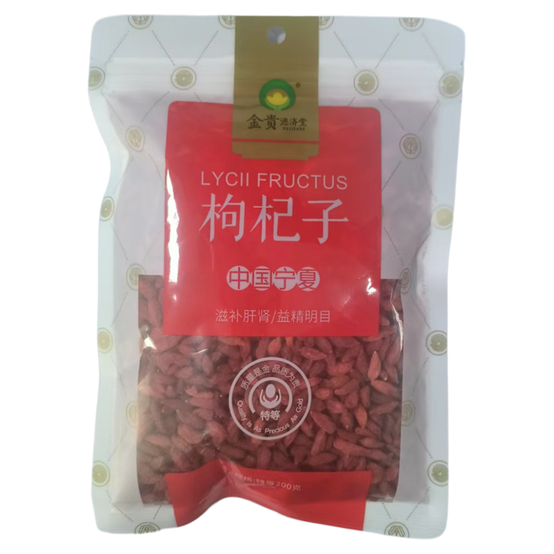 金贵 九州天润 枸杞子 200g/150g/100g 新老包装随机发货