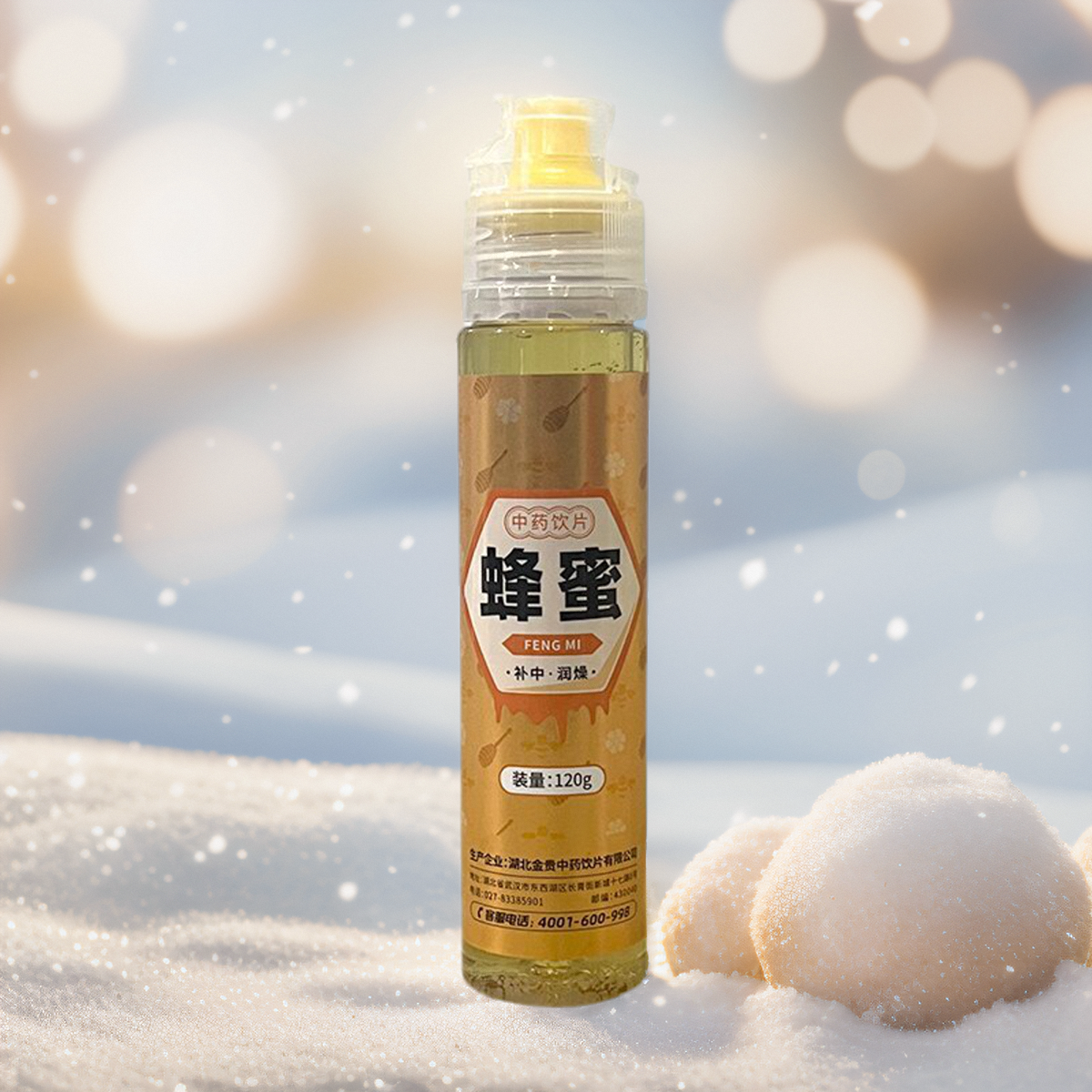 九信 蜂蜜 120g 新老包装随机发货