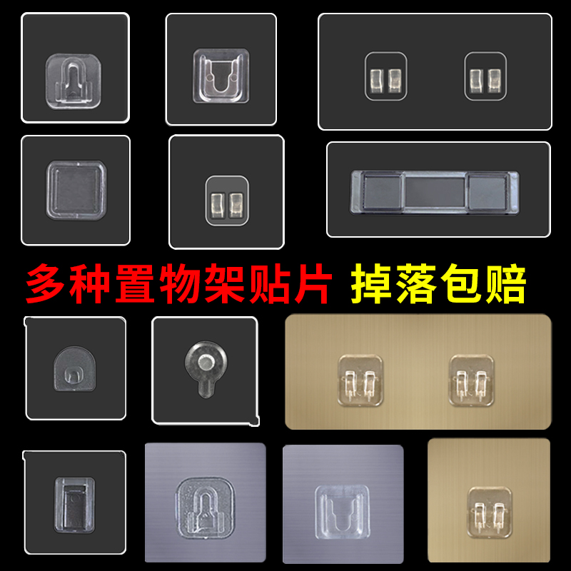 强力粘胶卡扣挂钩墙壁贴片纸巾盒