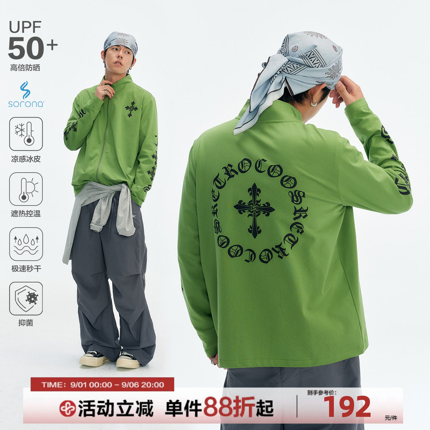 CoosRetro 美式十字架印花开衫外套男生秋季宽松百搭休闲情侣夹克图片