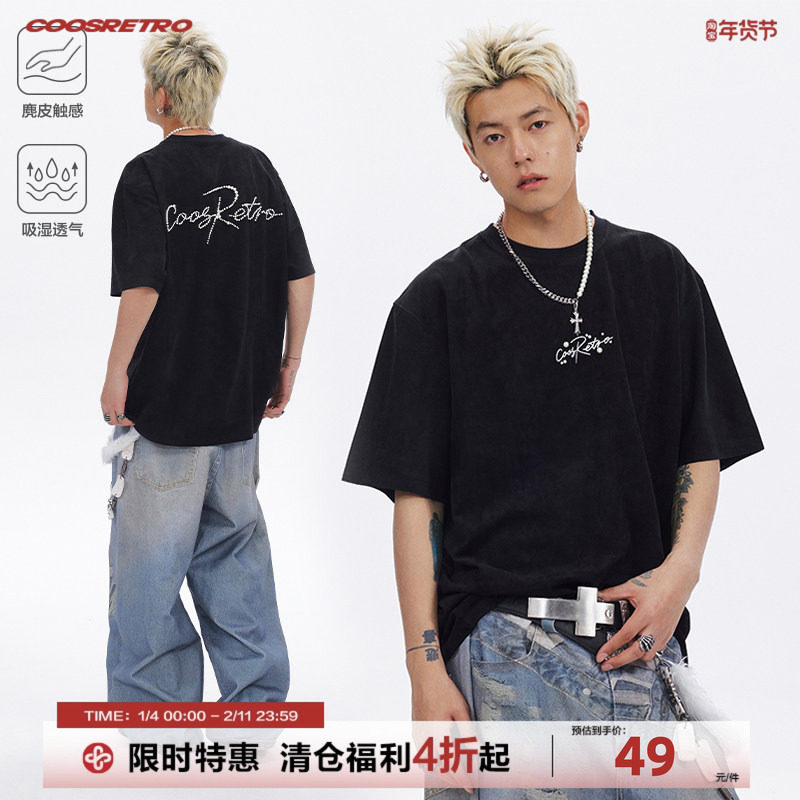 CoosRetro美式复古麂皮短袖夏季男女情侣钉珠Logo休闲T恤百搭潮流,男装,T恤,淘宝优惠券,粉丝福利购,淘宝优惠卷