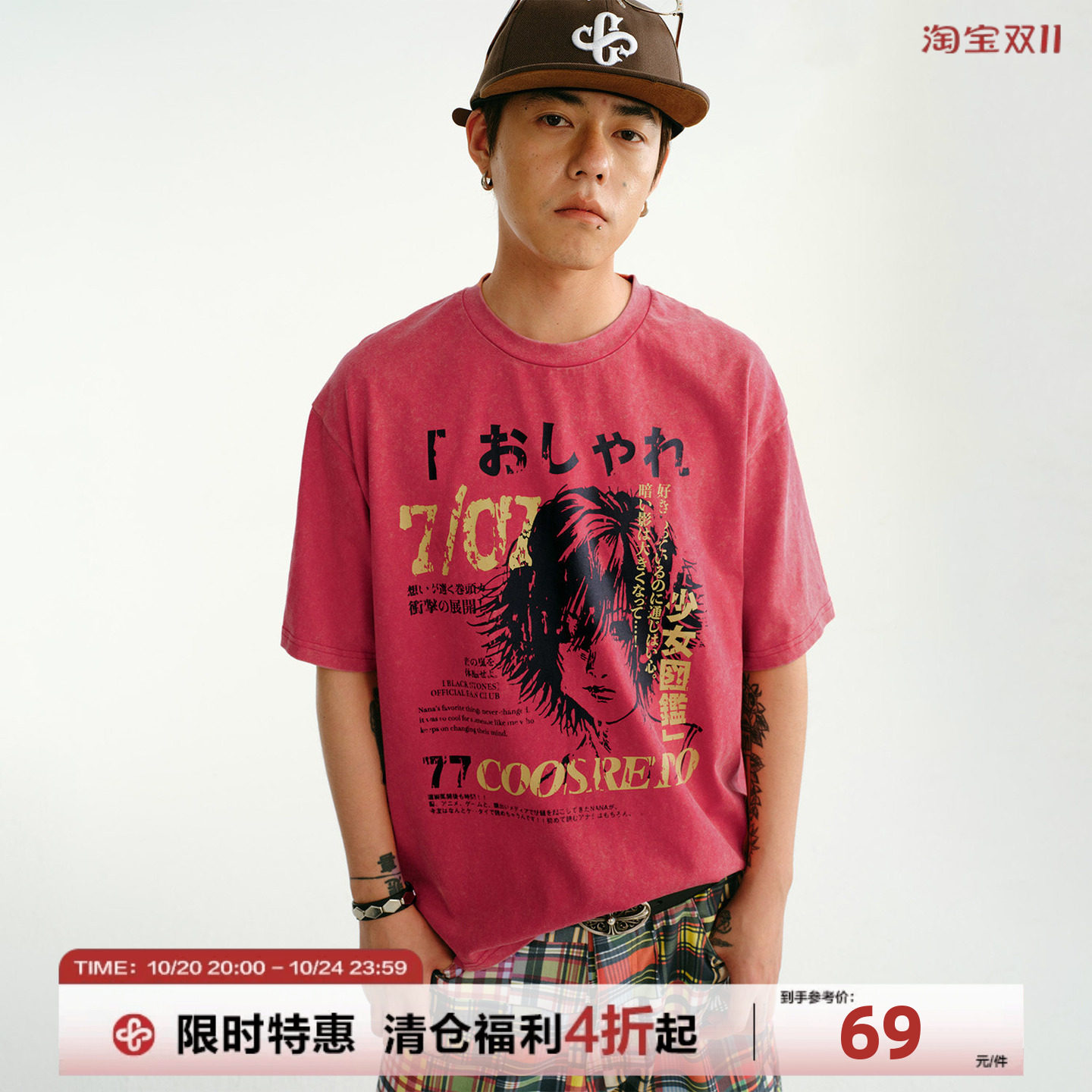 CoosRetro美式复古纯棉动漫印花短袖T恤男生夏季宽松水洗做旧上衣