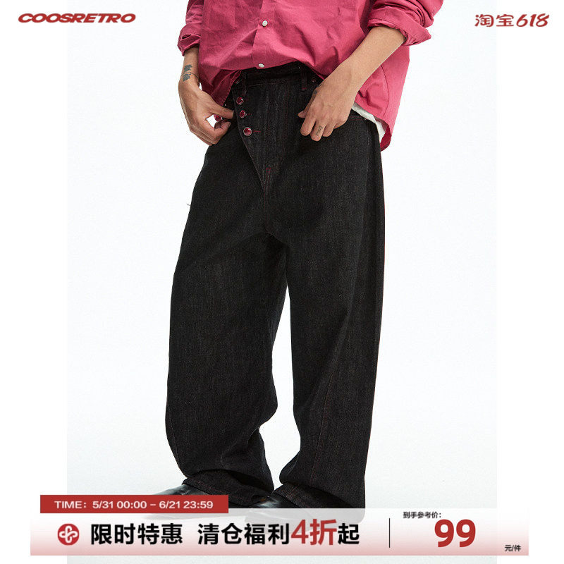 CoosRetro 春季新款男士红石铆钉弯刀刺绣撞线原牛垂感宽松牛仔裤