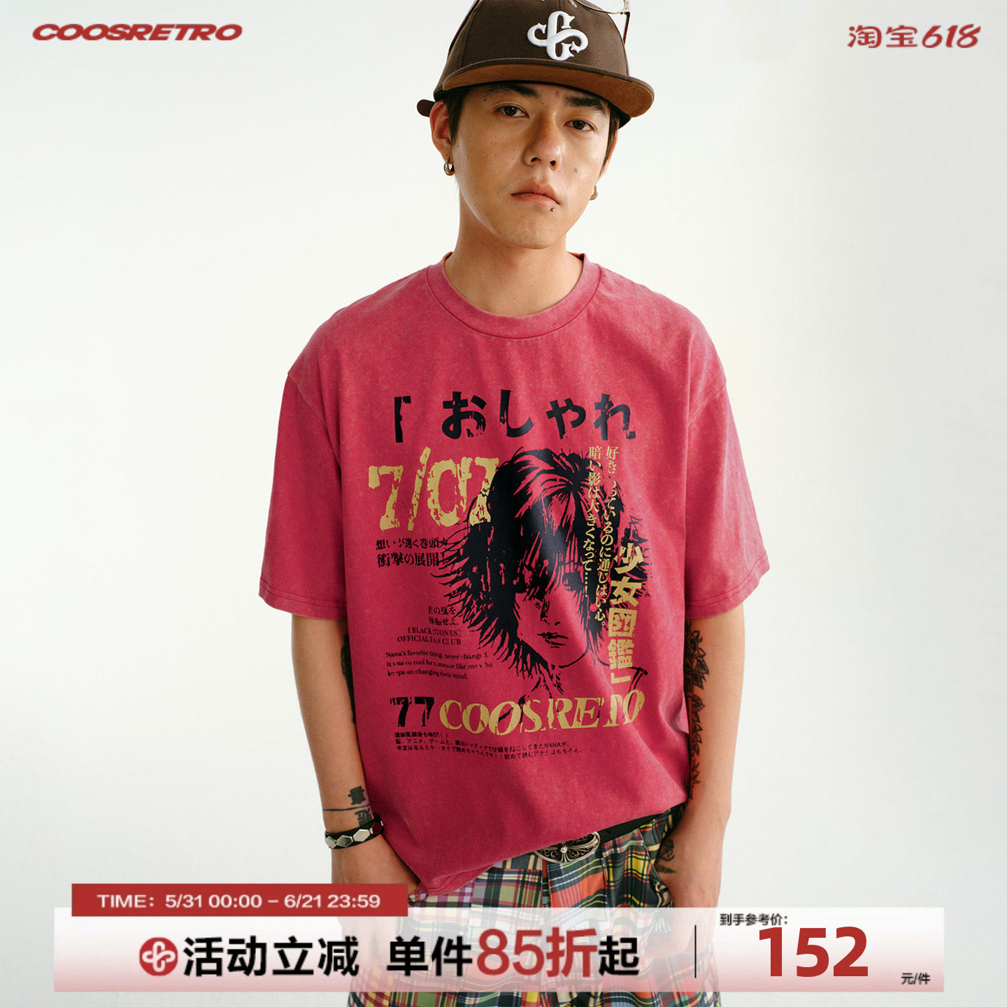 CoosRetro美式复古纯棉动漫印花短袖T恤男生夏季宽松水洗做旧上衣