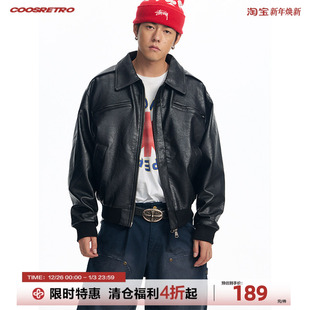 机车风潮牌外套 复古纹理翻领皮衣夹克秋冬街头男士 CoosRetro 美式