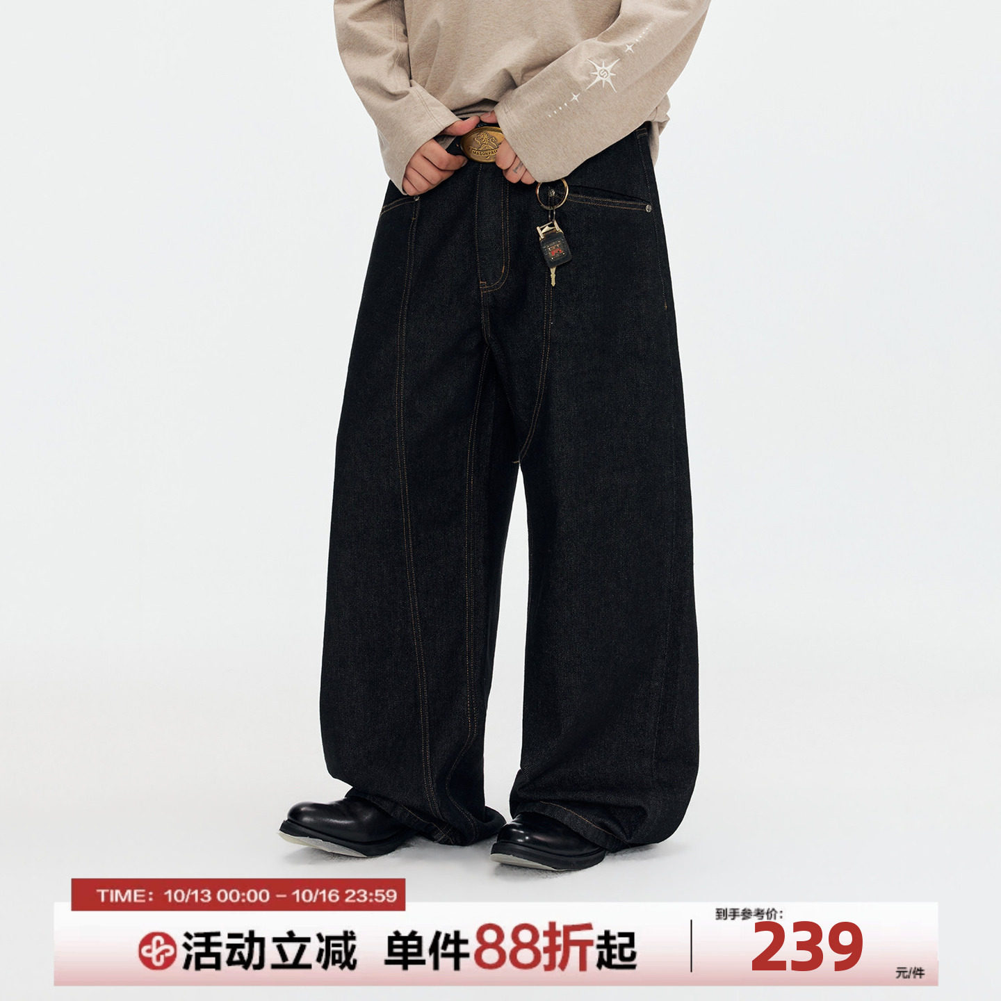 CoosRetro 美式复古直筒阔腿原牛牛仔裤男生解构弧形分割宽松长裤